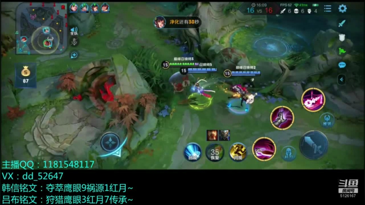 【2020-11-20 20点场】宇宙最强段某某：巅峰赛2100！