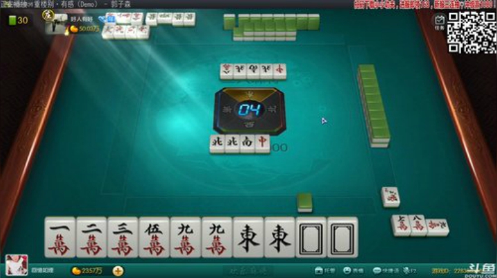 【欢乐麻将】靓旭的精彩时刻 20201120 00点场