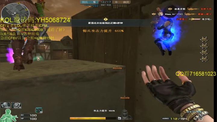 【2020-11-19 19点场】生化利刃一冷风：冷风 ：想要成为生化star吗