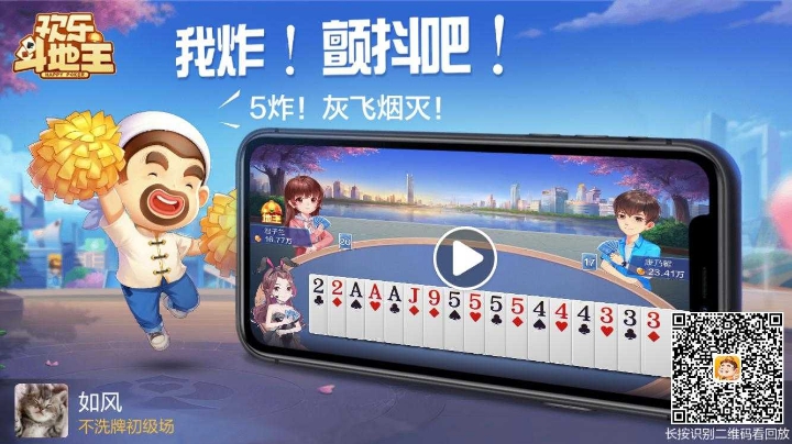 不洗牌