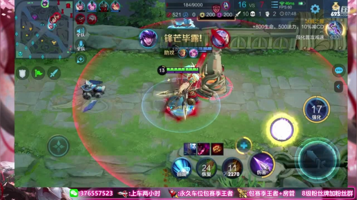 【2020-11-20 12点场】Jue美娘：国服女刺客 有车位