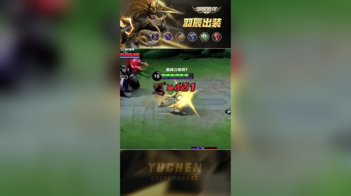 年轻人不讲武德 欺负我一个69岁的马超