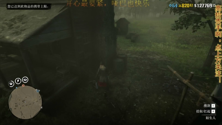 【2020-11-18 15点场】嘢蠻暁貝：漫漫淘金路~