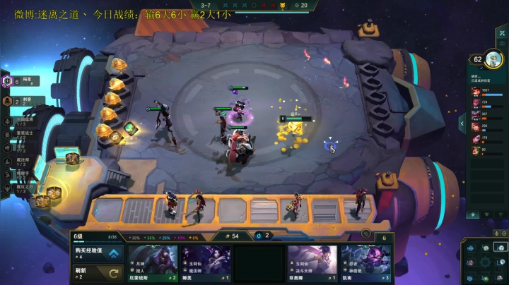 【2020-11-20 05点场】迷离之道丶：迷离劫：钻石局