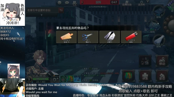 【2020-11-19 09点场】量产型小川：黑色幸存者-连击替身使者