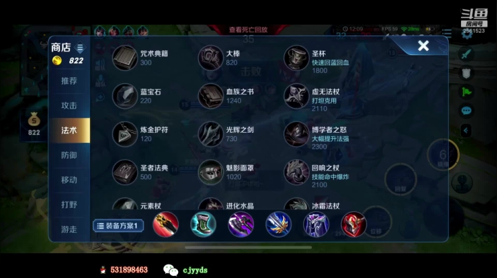 【2020-11-20 00点场】冲酱ccc：冲酱：巅峰赛奇异之旅