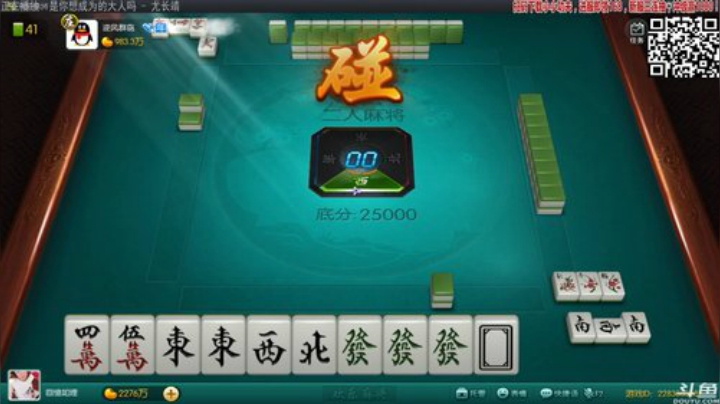 【欢乐麻将】靓旭的精彩时刻 20201120 00点场