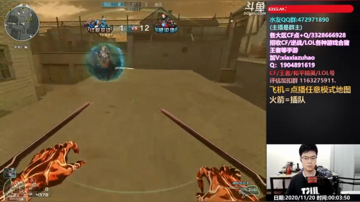 【2020-11-20 00点场】皮皮拉3004O1：全能王拉哥:没我就不行！