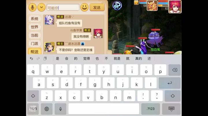 【2020-11-20 13点场】苹果神蛋蛋神：小菜鸡一个 可帮人看号 免费礼物走一走