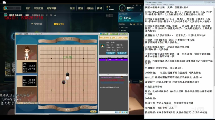 【2020-11-20 01点场】稀饭海兽：稀饭：俄洛伊超强打法！超强出装来找我学！