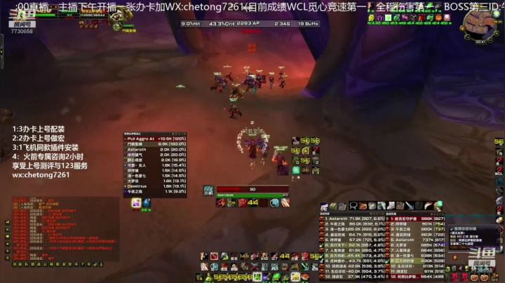 【2020-11-16 03点场】魔兽李佳琦：KBZ输出伤害秀