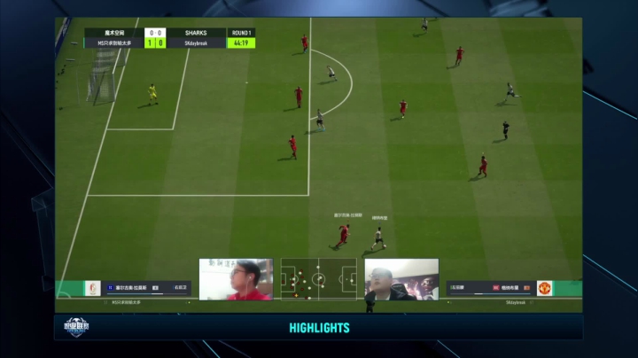 【2020-11-20 19点场】FIFAOnline4官方直播间：FO4职业联赛S8