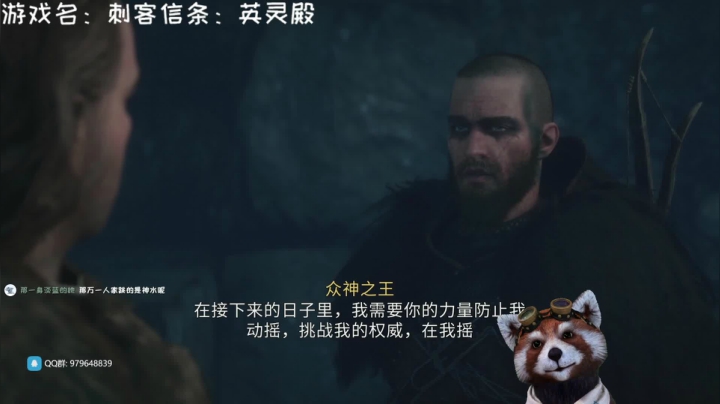 【2020-11-18 21点场】鹣鹣鲽鲽时时：时时♥熊猫之殿！