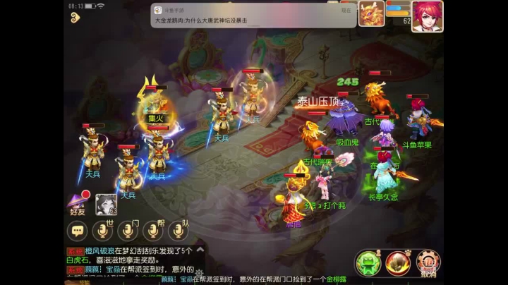 【2020-11-20 07点场】苹果神蛋蛋神：小菜鸡一个 可帮人看号 免费礼物走一走
