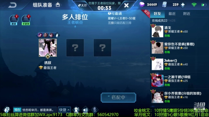 【2020-11-20 12点场】青鸾少年云天河：单带之王芈月，小金金在线跑酷~
