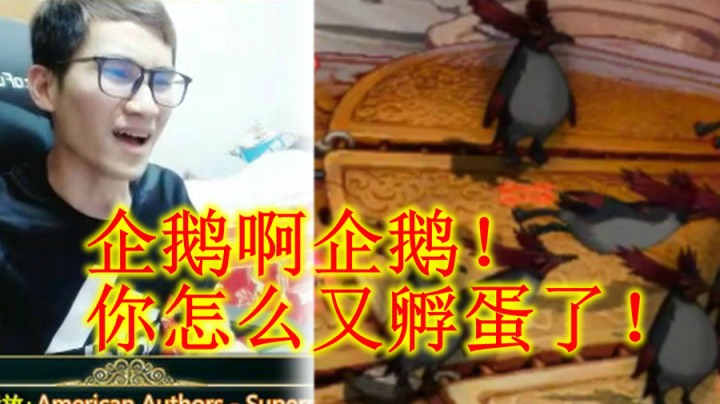 DNF枪魂冰子：鸟背竞速淘汰赛-2分52秒