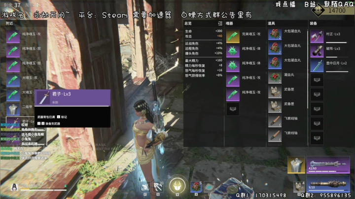 【2020-11-19 20点场】默陌丶丶：国产武侠吃鸡~永劫无间