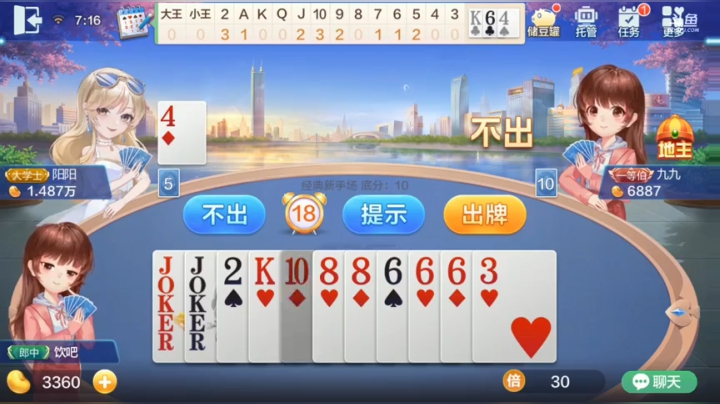 随便玩玩