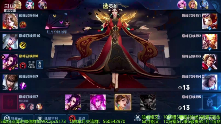 【2020-11-20 19点场】青鸾少年云天河：单带之王芈月，小金金在线跑酷~