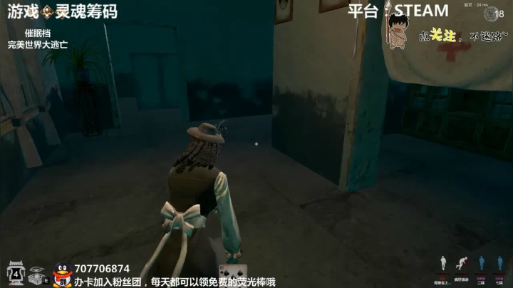 【2020-11-19 22点场】疯狂续命：灵魂筹码 铛铛铛~