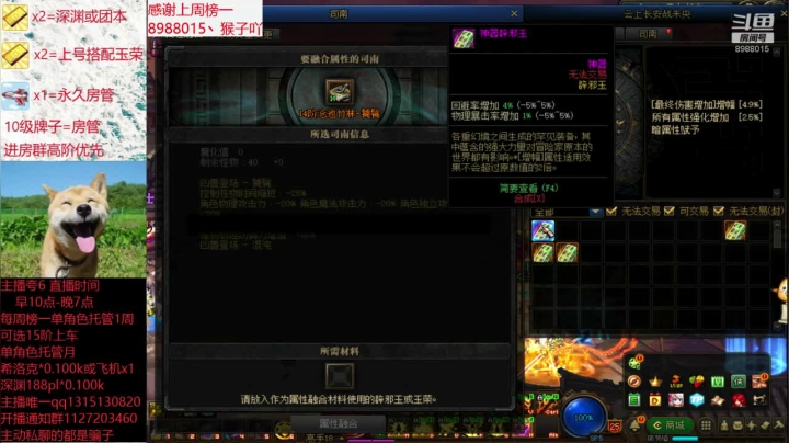 卑微丶老猫的精彩时刻 20201120 12点场