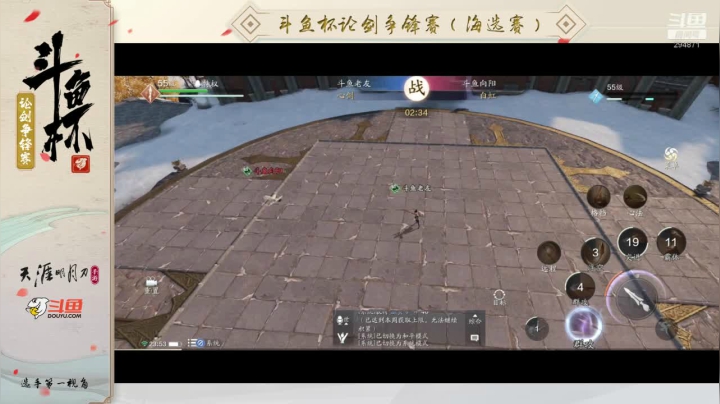 【2020-11-17 23点场】友趣丶：老友：斗鱼杯随便杀杀吧。