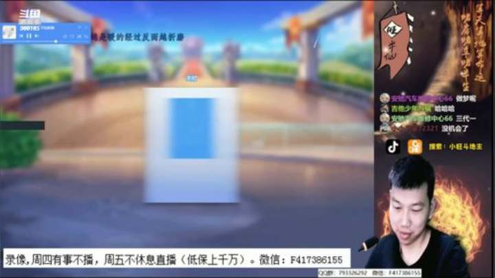 【欢乐斗地主】天地丶小旺的精彩时刻 20201120 08点场