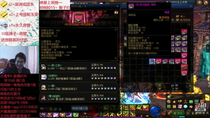 【DNF】卑微丶老猫的精彩时刻 20201119 13点场