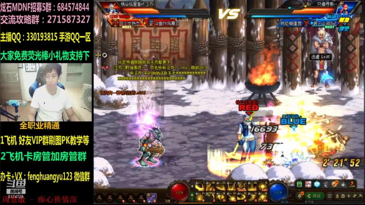 【2020-11-20 18点场】DNF凤凰羽：晚上6点专家参加懦夫救星4V4！