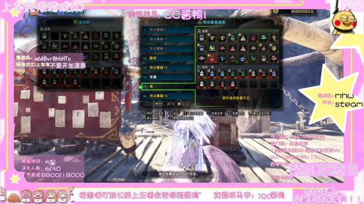 【2020-11-17 22点场】苏苏酱鸭l：{声优苏} 下饭双刀师傅带萌新了！！