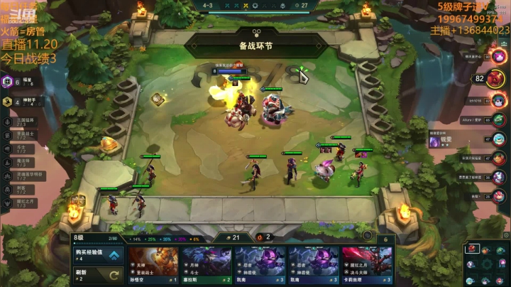 【2020-11-20 18点场】稀嚷丶：【双火炮三星瞎子】只玩九五至尊