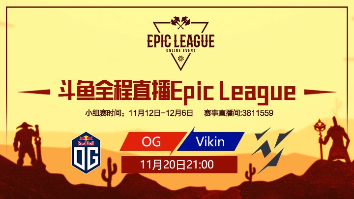 EpicLeague小组赛OG对阵Vikin第二场