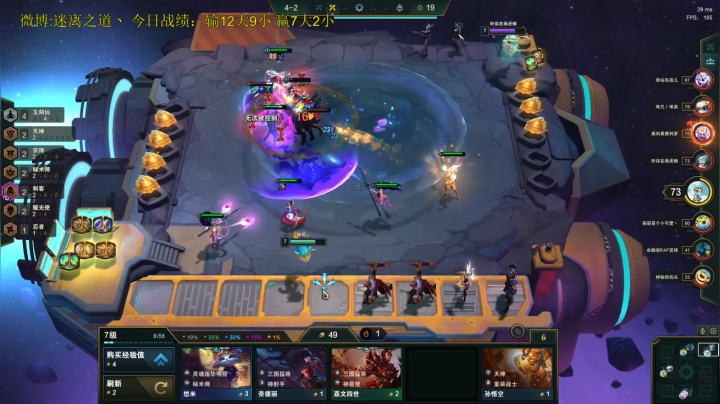 【2020-11-20 15点场】迷离之道丶：迷离劫：钻石局