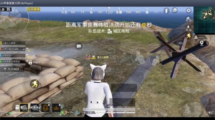 【2020-11-17 12点场】酱七七ouo：酱七七的直播间