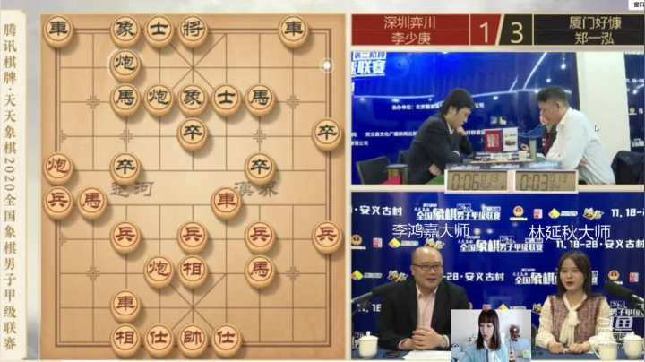 【2020-11-20 14点场】象棋大师李越川：2020象甲直播!