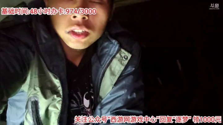 【2020-11-20 00点场】逐梦兄弟：《海岛对抗》Day1(斗鱼只看小蓉儿)