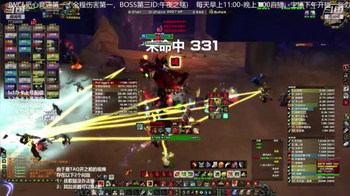 【2020-11-16 17点场】魔兽李佳琦：KBZ输出伤害秀