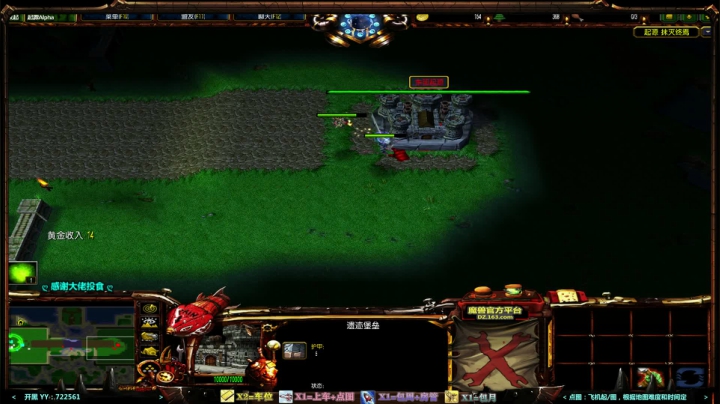 【2020-11-19 22点场】月月丶鸟cc：【鸟】每天带你玩转风格不同的RPG~