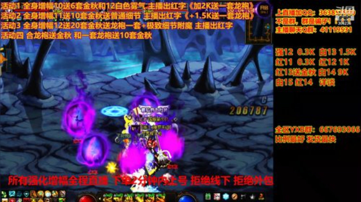 【DNF】主播东门的精彩时刻 20201120 21点场