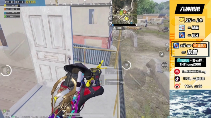 【2020-11-20 18点场】六神弟弟Tht：【 天花板】乱杀！！！！！