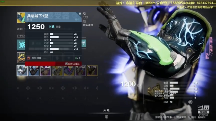 【2020-11-19 16点场】启嘉up：备战首通，不过不睡！