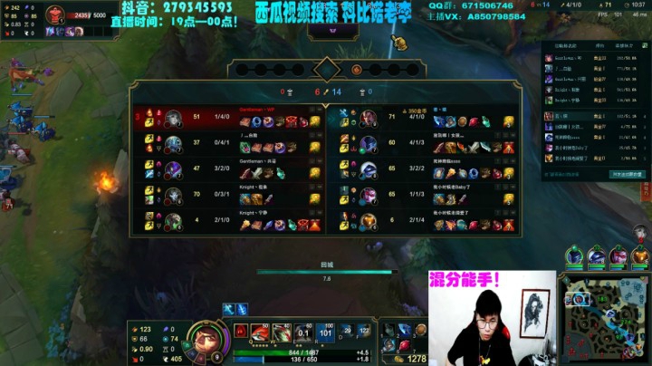 对线小鹿