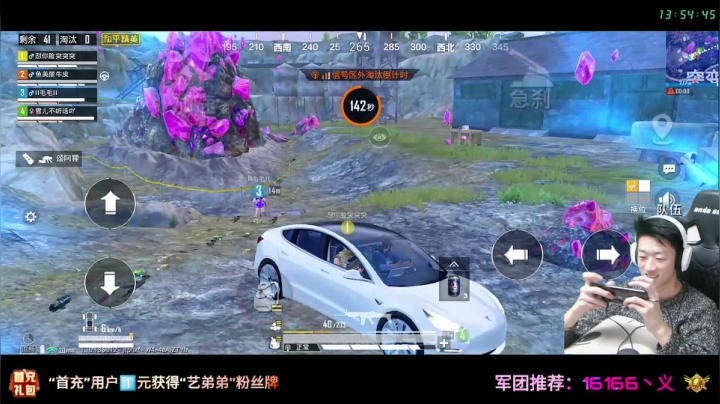 【路人】突变小分队