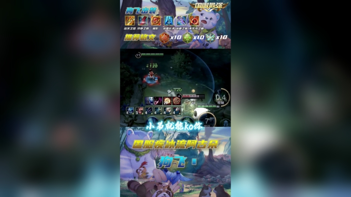 别问！问就是极限反杀