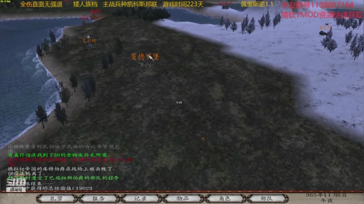 【2020-11-14 15点场】鹰DDDDD：佩里斯诺1.1   铁秤砣