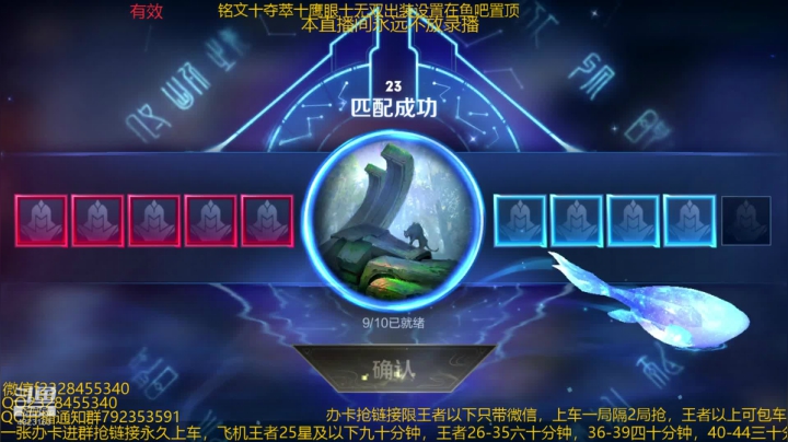 【2020-11-20 05点场】飞总er阿：国服猴子一张办卡永久上车