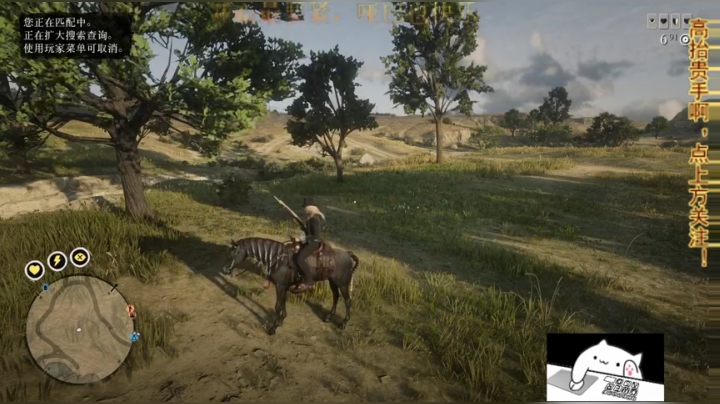 【2020-11-19 17点场】嘢蠻暁貝：清风、水涧、伊人、策马