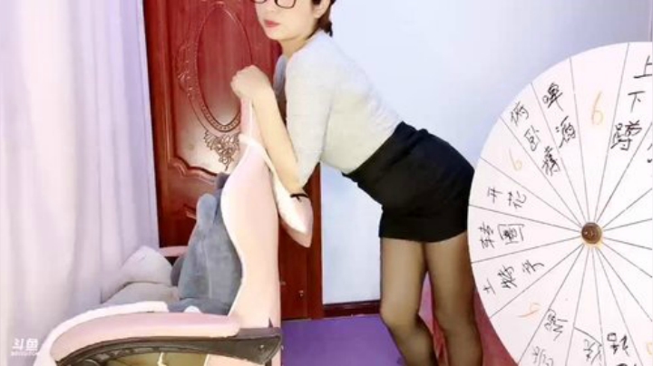 我在斗鱼看KDL丶美总管直播户外