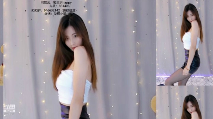 柒柒Bb—短裙性感舞