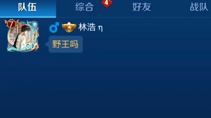 五个白带妹记第一期：碰到一个声音好听的小姐姐，套路她！
